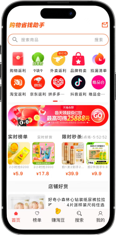 悦返app