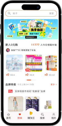 悦返app