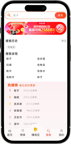 悦返app