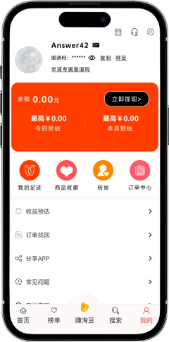 悦返app