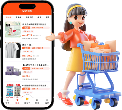 悦返会员